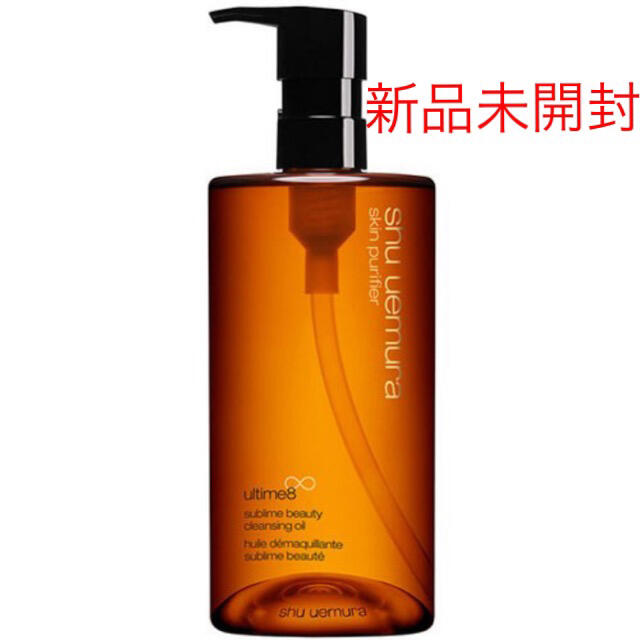 shu uemura(シュウウエムラ)の【未開封】シュウウエムラ アルティム8∞ クレンジングオイル 450mL コスメ/美容のスキンケア/基礎化粧品(クレンジング/メイク落とし)の商品写真