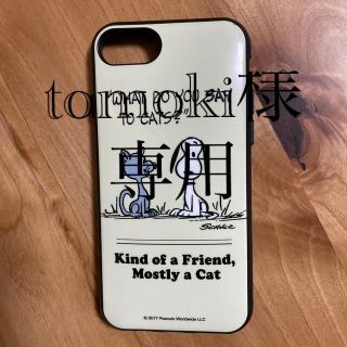 ピーナッツ(PEANUTS)のピーナッツ★iPhoneSE(第2世代)/8/7/6s/6 対応ケース (iPhoneケース)