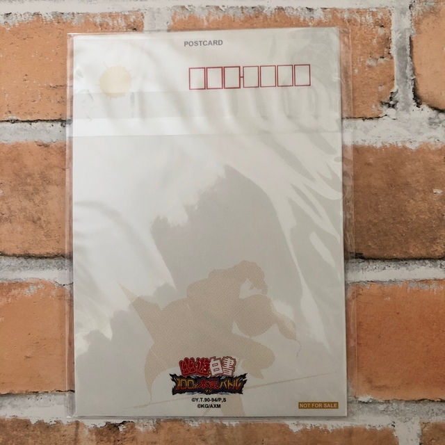 集英社 - 【激レア非売品！！】幽☆遊☆白書 本気バト