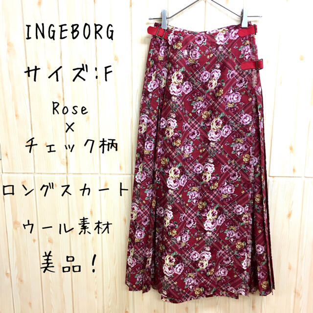 INGEBORG(インゲボルグ)のまるす様専用【INGEBORG】ロングスカート  (F) プリーツ　花柄　薔薇 レディースのスカート(ロングスカート)の商品写真