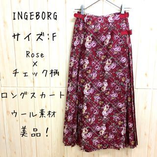 インゲボルグ(INGEBORG)のまるす様専用【INGEBORG】ロングスカート  (F) プリーツ　花柄　薔薇(ロングスカート)