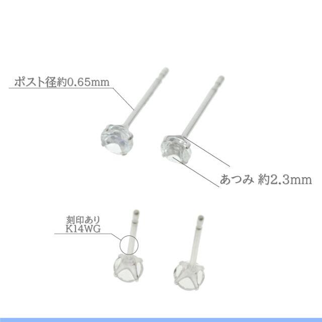 【3mm】ブルームーンストーンのシンプルスタッドピアス K14WG