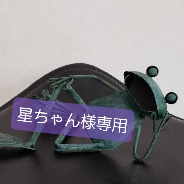 星ちゃん⭐︎様専用 interadi.com