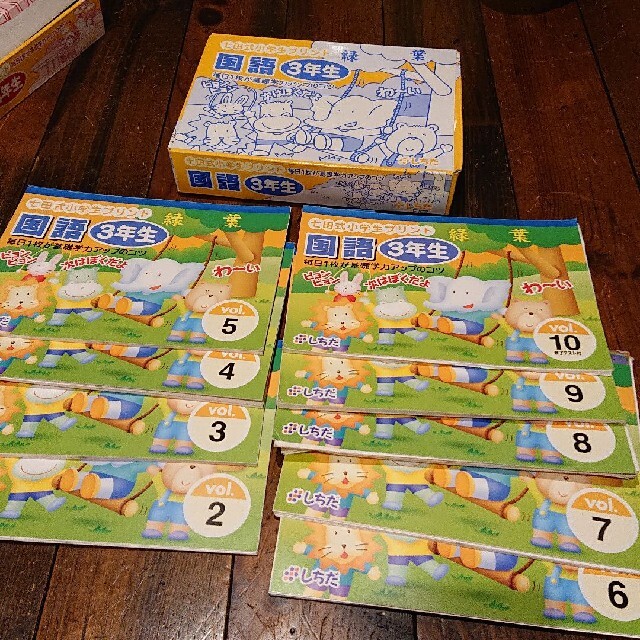 七田式 プリント 小学生 3年 国語 自宅学習 2～10