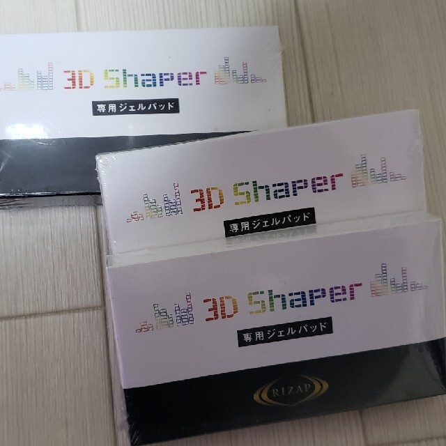 ライザップ RIZAP 3D Shaper 専用ジェル 8枚入り×3箱