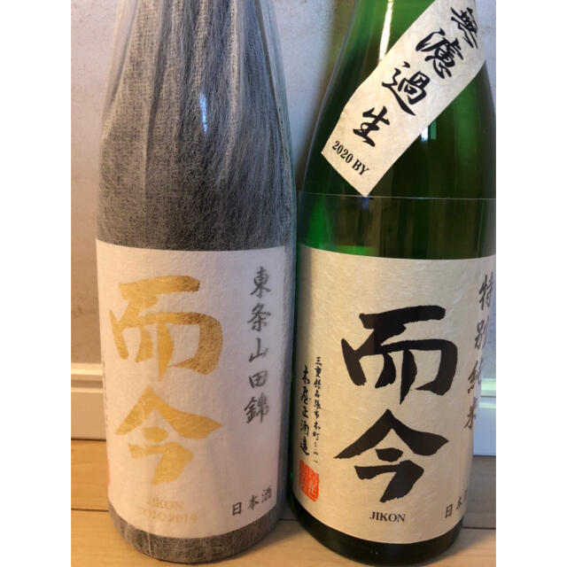 而今　東条山田　特別純米　720ml の2本セット