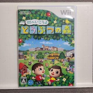 ニンテンドウ(任天堂)の街へいこうよ どうぶつの森 Wii　ソフトのみ(家庭用ゲームソフト)
