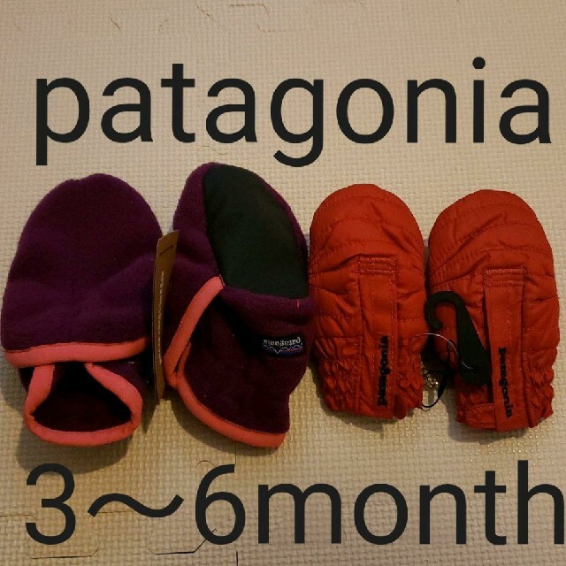 patagonia(パタゴニア)のパタゴニア　手袋ミトン　ルームシューズ　ブーツ キッズ/ベビー/マタニティのこども用ファッション小物(手袋)の商品写真