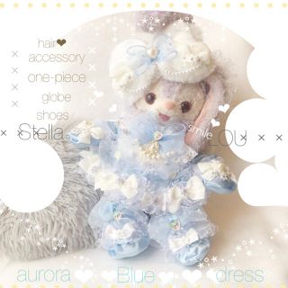 ステラルー(ステラ・ルー)の♡ セイナ様 専用出品 ♡(ぬいぐるみ)