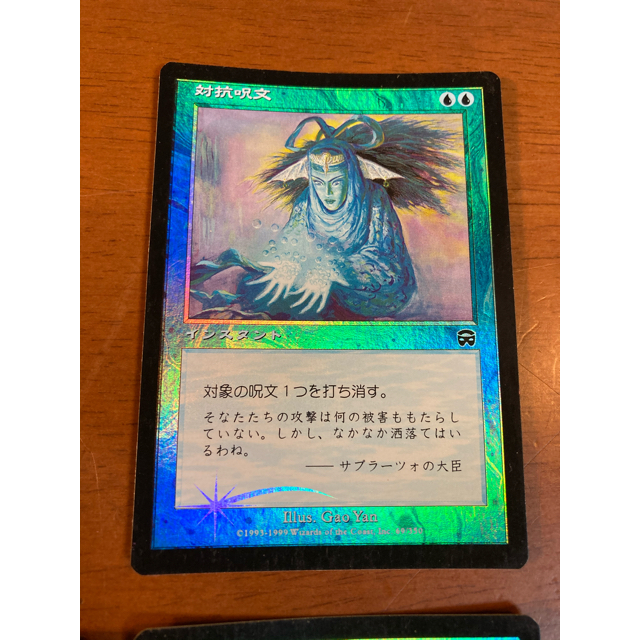 マジック:ザ・ギャザリング メルカディアンマスクスの通販 by 地蔵坂's shop|マジックザギャザリングならラクマ - 対抗呪文 foil 正規店特価 - cta.org.mz マジック:ザ・ギャザリング メルカディアンマスクスの通販 by 地蔵坂's shop|マジックザギャザリングならラクマ - 対抗呪文 foil 正規店特価 - cta.org.mz