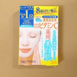 コーセーコスメポート(KOSE COSMEPORT)のクリアターン ホワイトマスク(パック/フェイスマスク)