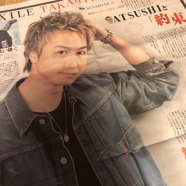 EXILE(エグザイル)のEXILE TAKAHIRO スポーツ報知　新聞記事 エンタメ/ホビーのコレクション(印刷物)の商品写真