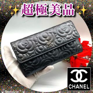 シャネル(CHANEL)のじゅりあん❤️様専用❤️CHANEL❤️ラムスキン 長財布❤️❤️(財布)