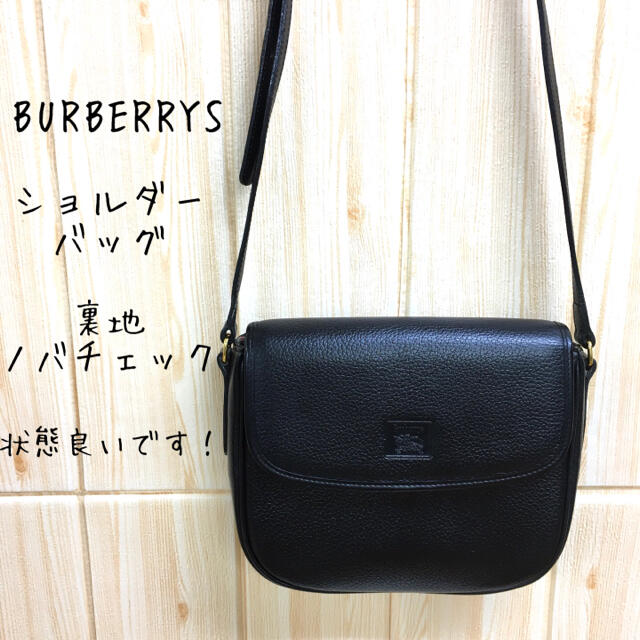 BURBERRY - 【BURBERRYS】ショルダーバッグ ノバチェック 黒 オールドバーバリー