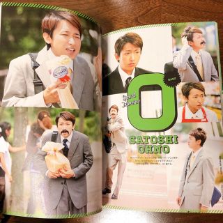 嵐 - 嵐 ピカンチ ハーフ LIEF IS HARDたぶんHAPPY パンフレット 嵐 - 嵐 ピカンチ ハーフ LIEF IS HARDたぶんHAPPY パンフレット