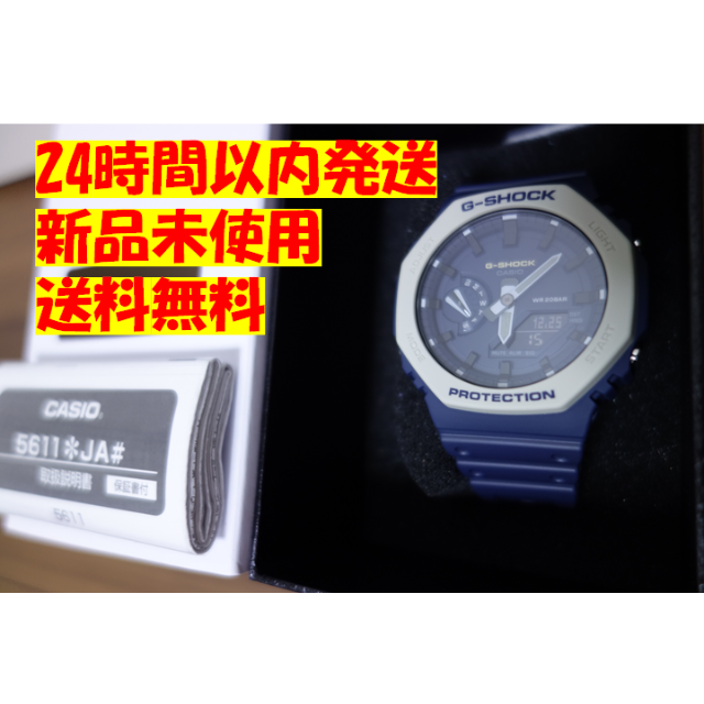 【新品】GA-2110ET-2AJF G-SHOCK