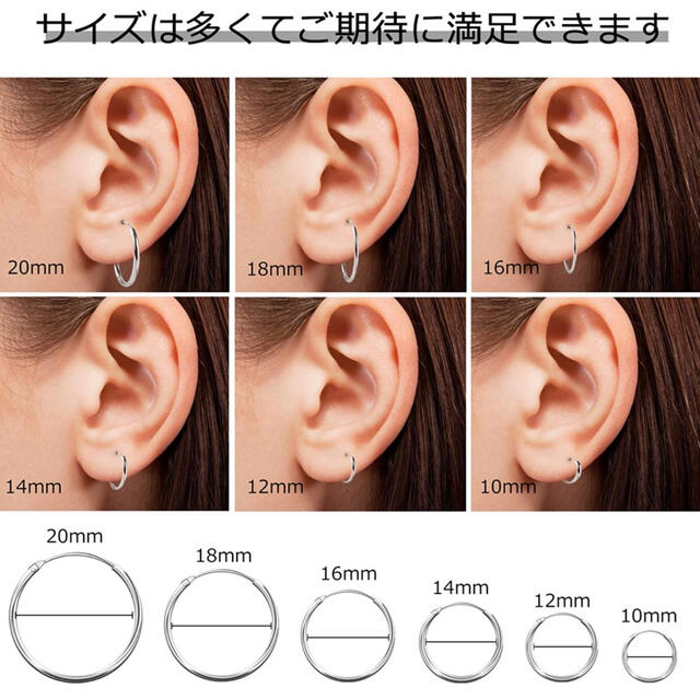 フープピアス メンズ ユニセックスシンプル アレルギー 12mm 2個 925