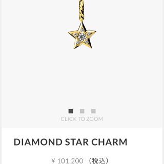 スタージュエリー(STAR JEWELRY)のプリキット様専用(ネックレス)