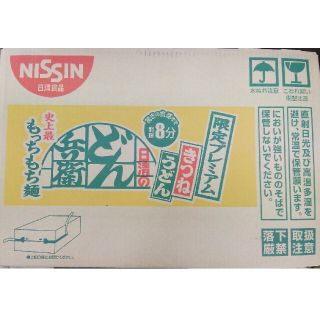 ニッシンショクヒン(日清食品)のぽんぽこさん専用☆日清どん兵衛 限定プレミアム きつねうどん × 12食(インスタント食品)