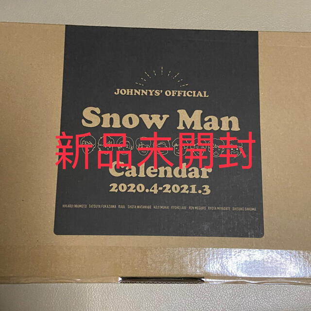 Snowman カレンダー　新品未開封