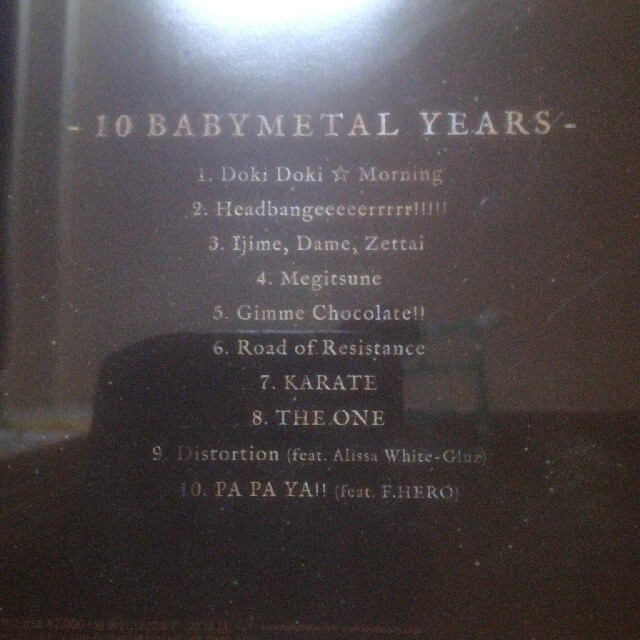 BABYMETAL(ベビーメタル)の10 BABYMETAL YEARS 通常盤 PROPHET CARD S付 エンタメ/ホビーのCD(ポップス/ロック(邦楽))の商品写真