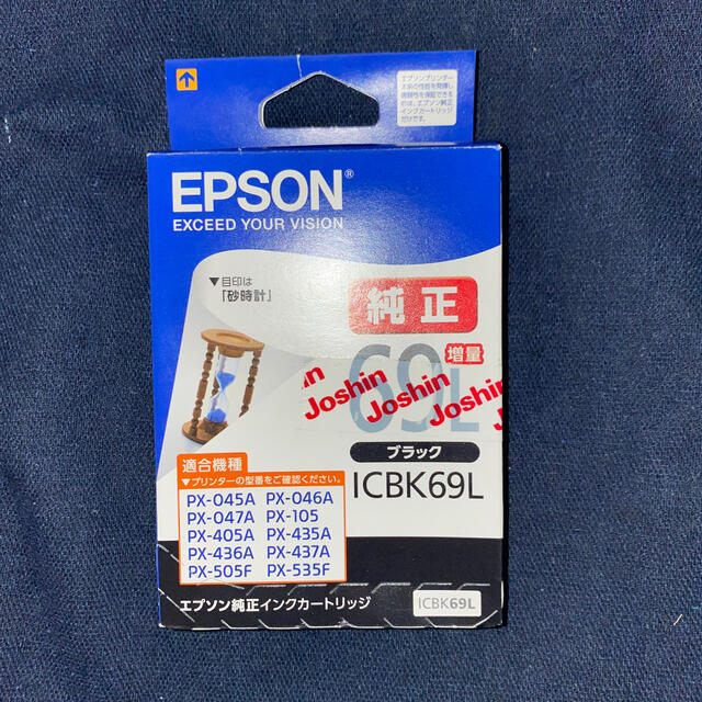 EPSON(エプソン)のエプソン純正　インクカートリッジ　69L ブラック スマホ/家電/カメラのPC/タブレット(PC周辺機器)の商品写真