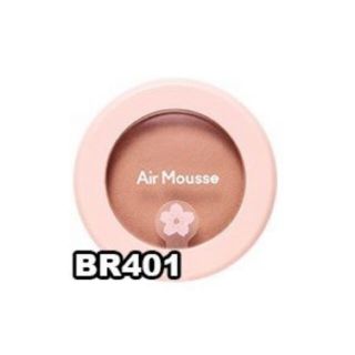 エチュードハウス(ETUDE HOUSE)のエチュードハウス　ピクニックエアームースアイズ　アイシャドウ　　BR401(アイシャドウ)