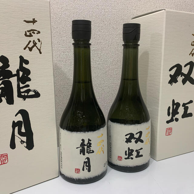 十四代　双虹　720ml  2022.11