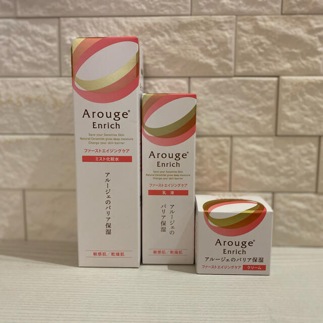 Arouge(アルージェ)の専用！！お値下げ！！アルージェ♡ファーストエイジングケア♡3点セット コスメ/美容のスキンケア/基礎化粧品(化粧水/ローション)の商品写真