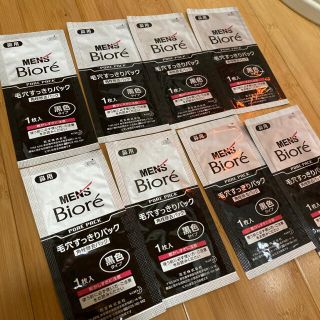 ビオレ(Biore)のMENS ビオレ毛穴　すっきりパック(その他)