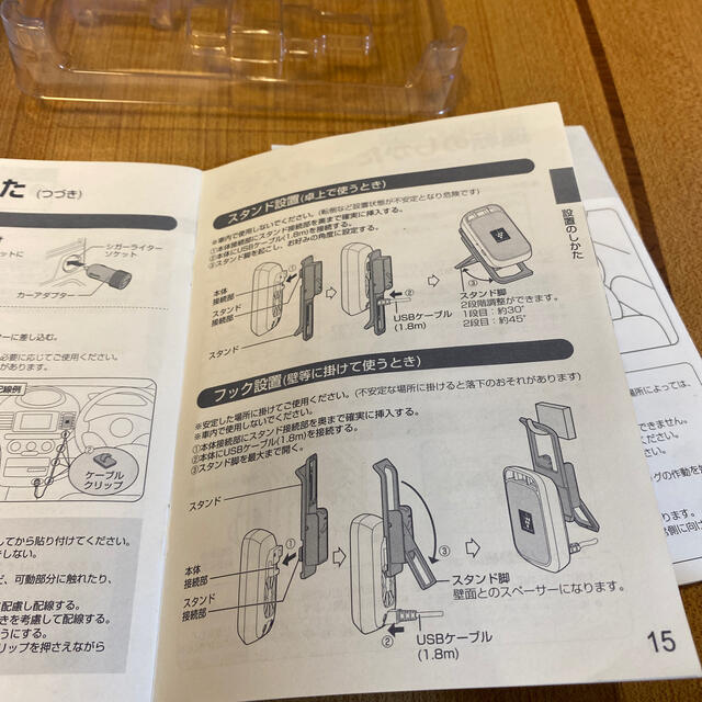 SHARP(シャープ)のSHARP プラズマクラスターイオン発生機 自動車/バイクの自動車(車内アクセサリ)の商品写真