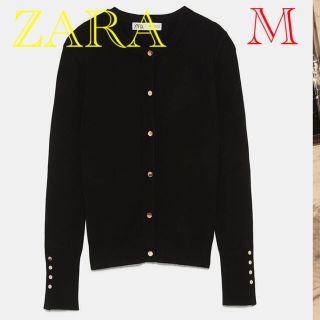 ザラ(ZARA)のZARA ボタン付きベーシックカーディガン　黒(カーディガン)