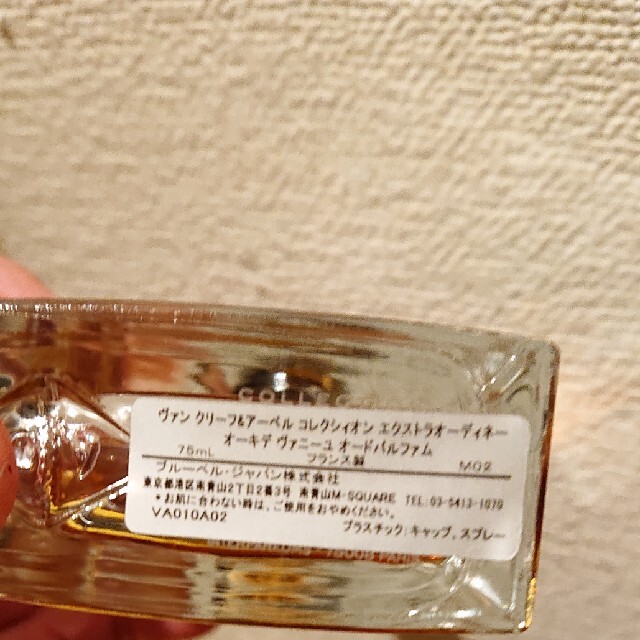 ヴァンクリーフアーペル オーキデヴァニーユ-eastgate.mk
