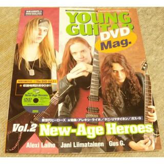 YOUNG GUITAR DVD Mag. Vol2 アレキシ　Gus G(ミュージック)