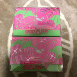 トレフォイル 早い者勝ち! 新品・未開封 シャイニーボックス