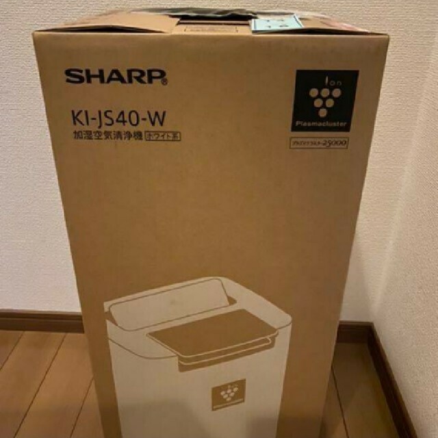 新品 SHARP 加湿空気清浄機 KI-JS40-W