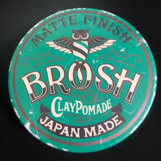 「あみか様専用」BROSHポマード　マット(ヘアワックス/ヘアクリーム)