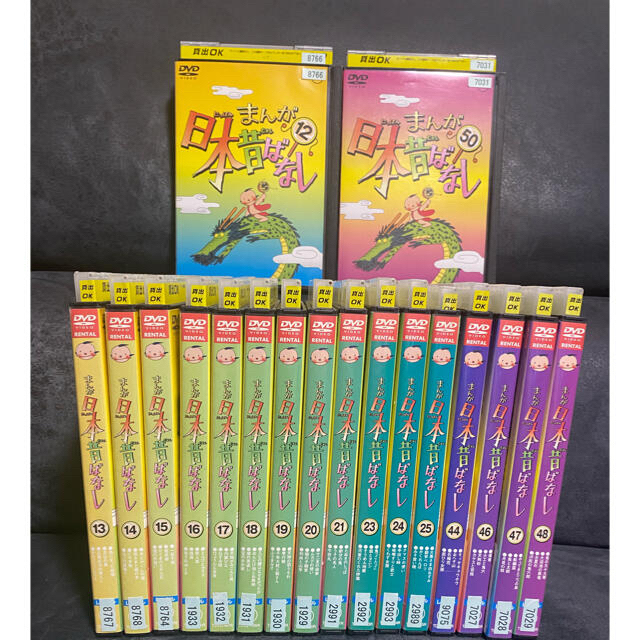 ☆まんが日本昔ばなし DVD 18本set レンタル落ち品