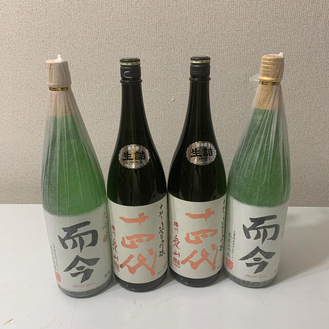 新作揃え 十四代 中取り純吟 播州 愛山 2本 而今 大吟醸 2本 1800ml
