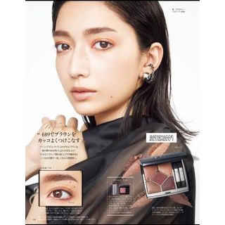 Dior ディオール サンク クルール クチュール 689 ミッツァ