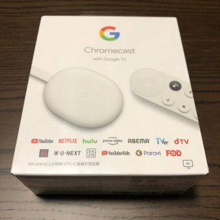 グーグル(Google)の【新品未開封】Chromecast with Google TV(映像用ケーブル)