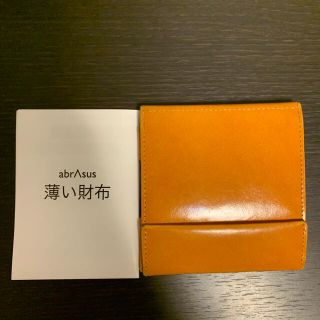 abrasus アブラサス 薄い財布classic (折り財布)