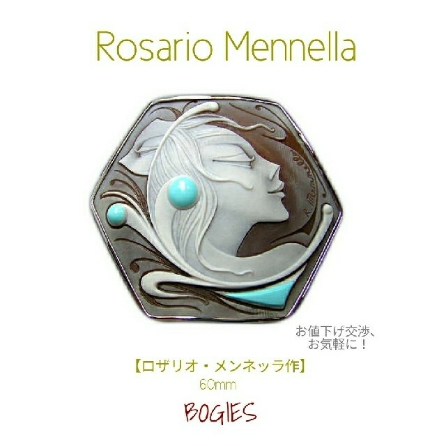 魅了 シェルカメオ お値下げ ブローチ Bogies宝飾 ロザリオ メンネッラ Wg ブローチ コサージュ Guiacieneguilla Com 魅了 シェルカメオ お値下げ ブローチ Bogies宝飾 ロザリオ メンネッラ Wg ブローチ コサージュ Guiacieneguilla Com