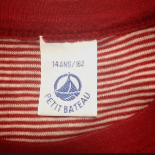 PETIT BATEAU(プチバトー)のプチバトー♡ボーダーカットソー レディースのトップス(カットソー(長袖/七分))の商品写真