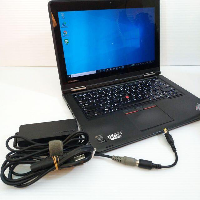 お手軽爆速２IN1　Thinkpad　YOGA12