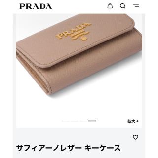 プラダ(PRADA)の新品未使用　プラダ　PRADA(財布)