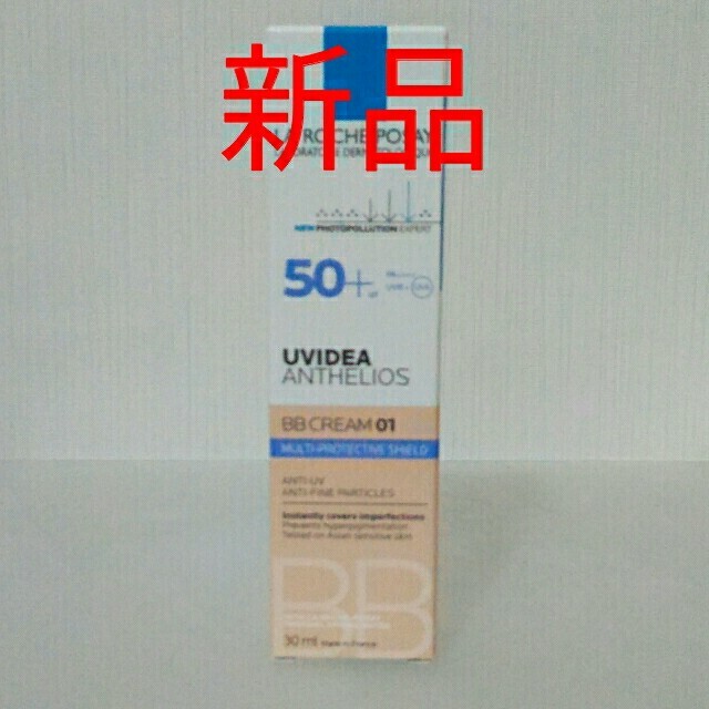 LA ROCHE-POSAY(ラロッシュポゼ)のラロッシュポゼ　BBクリーム　０１ コスメ/美容のベースメイク/化粧品(BBクリーム)の商品写真