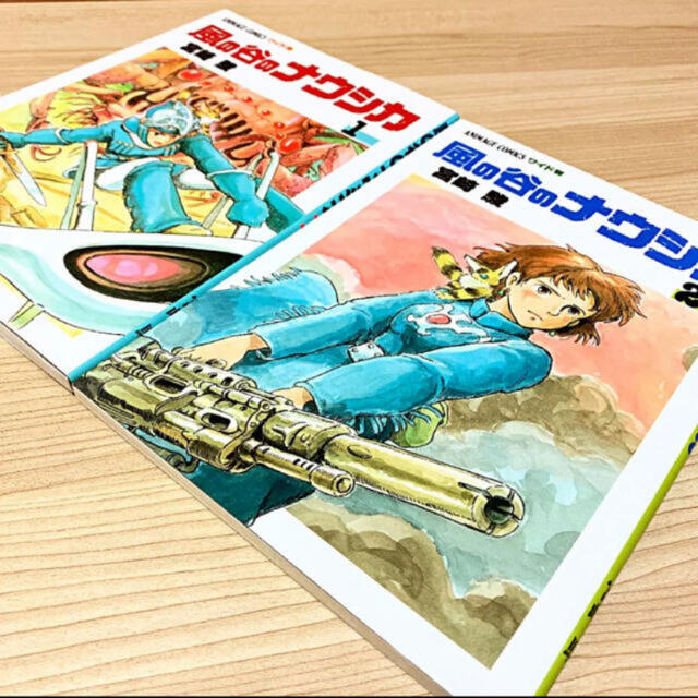 ジブリ ジブリ 風の谷のナウシカ 漫画全巻boxの通販 By ロイヤルミルクティshop ジブリならラクマ