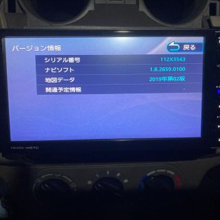 「NMZK-W67D カーナビ トヨタ・ダイハツ純正 ケンウッド製 地図 ...