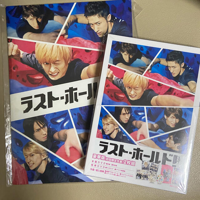 ラスト・ホールド! 豪華版('18松竹)〈初回限定生産・2枚組〉